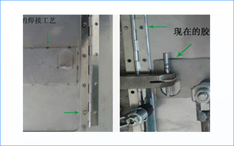 电动汽车不锈钢粘接